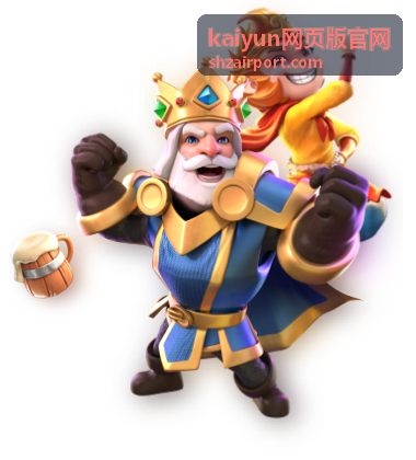 kaiyun网页版官网 常见问题与安全提示栏目封面