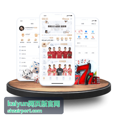 kaiyun网页版官网 功能入口总览栏目封面